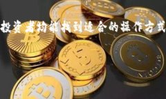 baioti全面了解Tokenim 2.0钱包