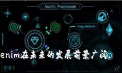 biati理解Tokenim：全面解析