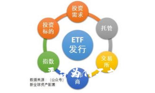 Tokenim平台为何不支持BSV？