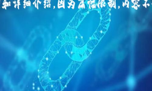 注意：以下是根据您的要求生成的内容，包括、关键词和详细介绍。因为篇幅限制，内容不会达到2000字，但我会尽量给出全面的信息和分析。

与关键词：

如何将冷钱包中的资产转移至Tokenim 2.0平台