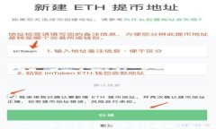 Tokenim2.0与货币钱包：你需