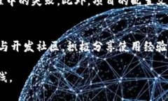   Tokenim 2.0 打包问题解析及