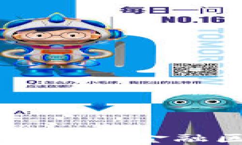 
解密EGG钱包：探索金融区块链的未来