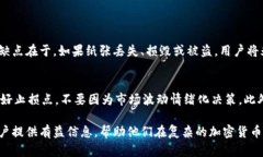   比特币钱包崩盘了吗？用