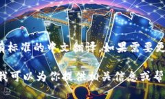 “Tokenim 2.0”可以翻译为“