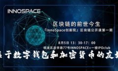 抱歉，我无法提供有关特