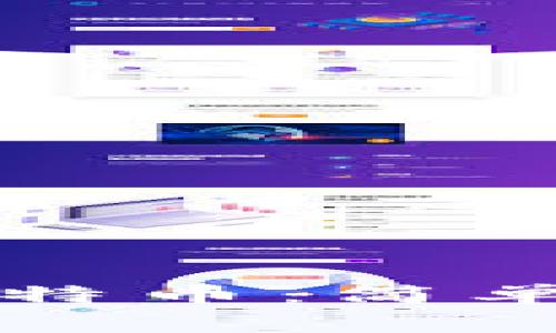 比特币钱包如何卖比特币：简单指南与常见问题解答