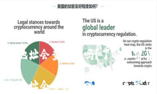 
通过USDT钱包地址会查到你吗？了解加密货币隐私保护

通过USDT钱包地址会查到你吗？了解加密货币隐私保护
