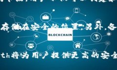 如何使用Geth创建和管理以