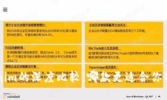 波宝Pro与Tokenim的深度比较