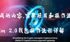 注意：以下为模拟生成的