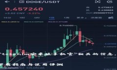 为了帮助用户更好地搜索