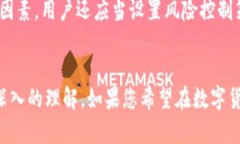    最新TokenIM官网：区块链