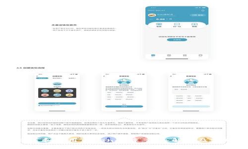如何编写和使用Token令牌：深入解析及实用指南