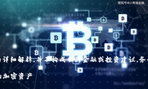 请注意：下文是对“比特币钱包密钥怎么获得”的详细解释，并不构成任何金融或投资建议。务必谨慎对待数字货币的投资和相关的安全问题。

比特币钱包密钥获取指南：安全存储和管理您的加密资产