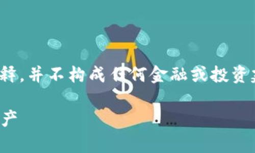 请注意：下文是对“比特币钱包密钥怎么获得”的详细解释，并不构成任何金融或投资建议。务必谨慎对待数字货币的投资和相关的安全问题。

比特币钱包密钥获取指南：安全存储和管理您的加密资产