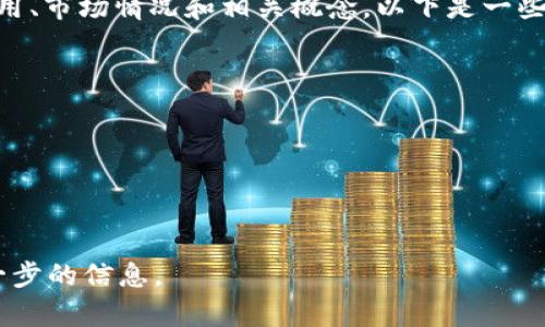 在日本，Tokenim 2.0通常被称为“トークンイン2.0”。这个名称结合了英语的“Token”和日语的音译，适合日本市场的文化和语言习惯。

如果你想更深入地了解Tokenim 2.0在日本的应用、市场情况和相关概念，以下是一些可能的讨论方向：

1. **Tokenim 2.0的定义与背景**
2. **Tokenim 2.0在日本的市场分析**
3. **Tokenim 2.0的应用场景与案例**
4. **Tokenim 2.0的未来发展趋势**
5. **Tokenim 2.0与其他区块链技术的比较**

请告诉我你感兴趣的具体方向，或者是否需要进一步的信息。