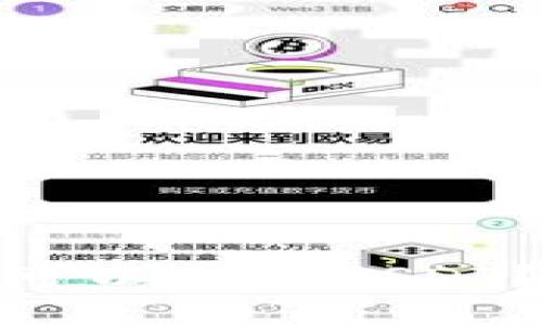 哪个平台或钱包可以充值USDT？详细指南及技巧