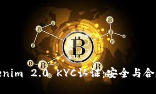 : 深入了解Tokenim 2.0 KYC认证：安全与合规性的双重保障