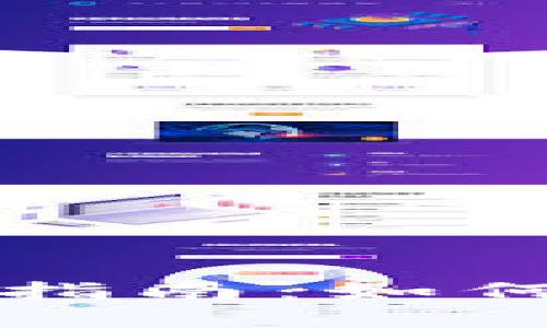 以太坊交易所钱包发币全指南：如何安全有效地进行代币发行