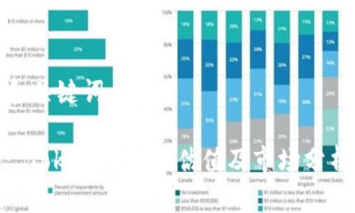 和关键词

: Tokenim官网估值及市场分析
