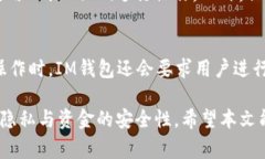   USDT如何提到IM钱包的详细