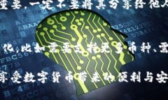   领先的比特币钱包选择：