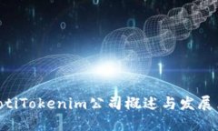 ziaotiTokenim公司概述与发展