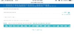   Tokenim 2.0 币种为何太少？