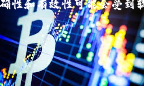 注意: 由于您要求的内容涉及到具体的应用或工具的使用教程，其准确性和有效性可能会受到软件更新或版本变动的影响。因此，建议根据最新的官方文档进行操作。

以下是一个关于“tokenim2.0登录教程”的示例结构:

tokenim2.0登录教程：一步步教你安全登录