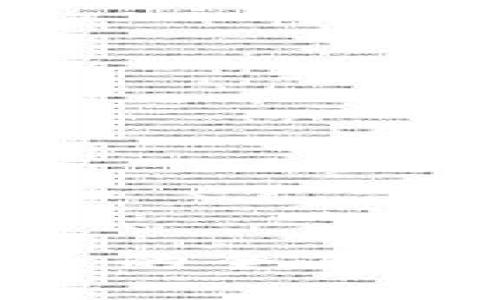 区块链钱包与数字货币的全面解析：投资者必知的知识