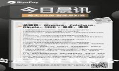 如何查询区块链钱包合约