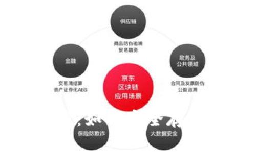 虚拟数字币钱包的秘密：如何安全存储和管理你的加密资产