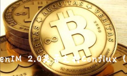 : TokenIM 2.0是否支持Conflux (CFX)?