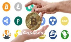 区块链钱包Cashbox技术接口