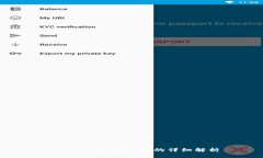 Tokenim支持OK链的详细解析