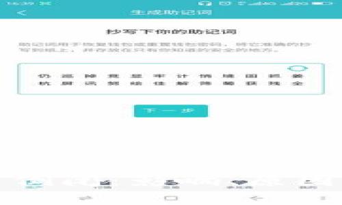 比特币钱包公司倒闭：影响、原因及用户应对策略