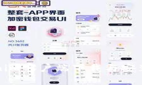 Tokenim客户端下载与安装指南