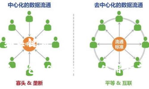和关键词

冷钱包USDT截图与使用指南
