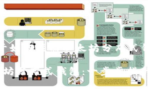 链接：写一篇关于如何注册以太坊分布式钱包的友好内容。

: 如何注册以太坊分布式钱包：一步步指南
