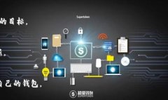   区块链钱包被打假了怎么