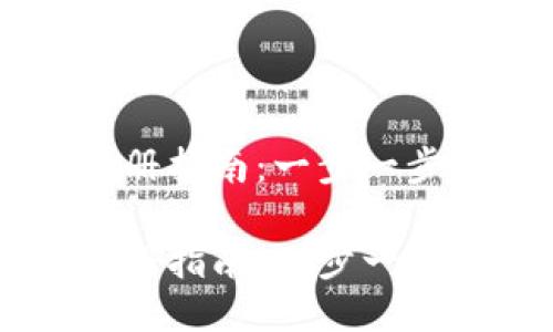 区块链钱包注册指南：一步一步教你轻松上手

区块链钱包注册指南：一步一步教你轻松上手