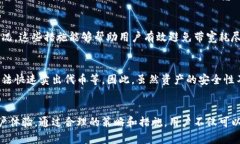 如何解决Tokenimtrx带宽为