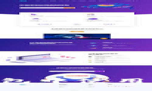 如何在苹果钱包中使用USDT（泰达币）