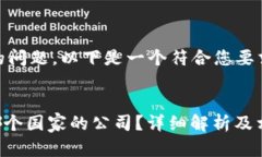 基于您提出的问题，以下