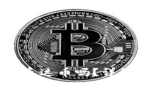 以太坊钱包可以存放泰达币吗？详细解读与常见问题解答