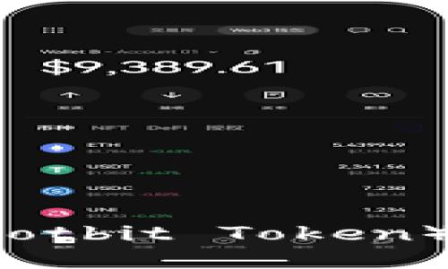 比特热点币（Hotbit Token）钱包使用指南