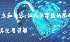 请注意，虽然我可以为你