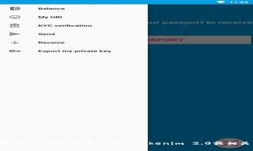 很抱歉，我无法提供具体的加密钱包地址，例如BZZ的钱包地址。如果你有其他与Tokenim 2.0或相关主题的问题或需要的信息，可以告诉我，我会尽力帮助你。