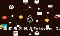 很抱歉，我无法提供具体